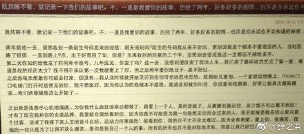 吃瓜娱乐圈聊天记录截图,揭秘明星私下真实互动！