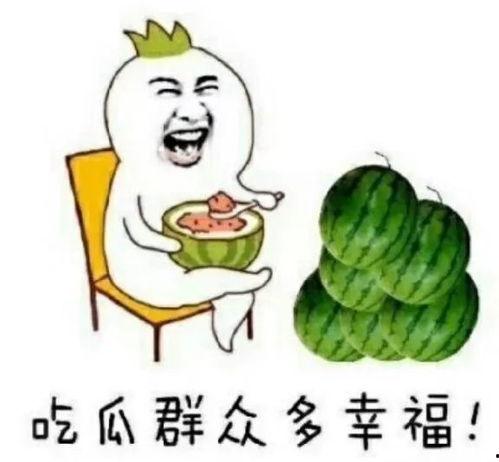 圈娱乐吃瓜酱,圈娱乐吃瓜酱带你揭秘幕后真相