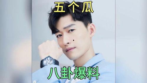 吃瓜明星娱乐八卦,揭秘吃瓜明星背后的娱乐八卦
